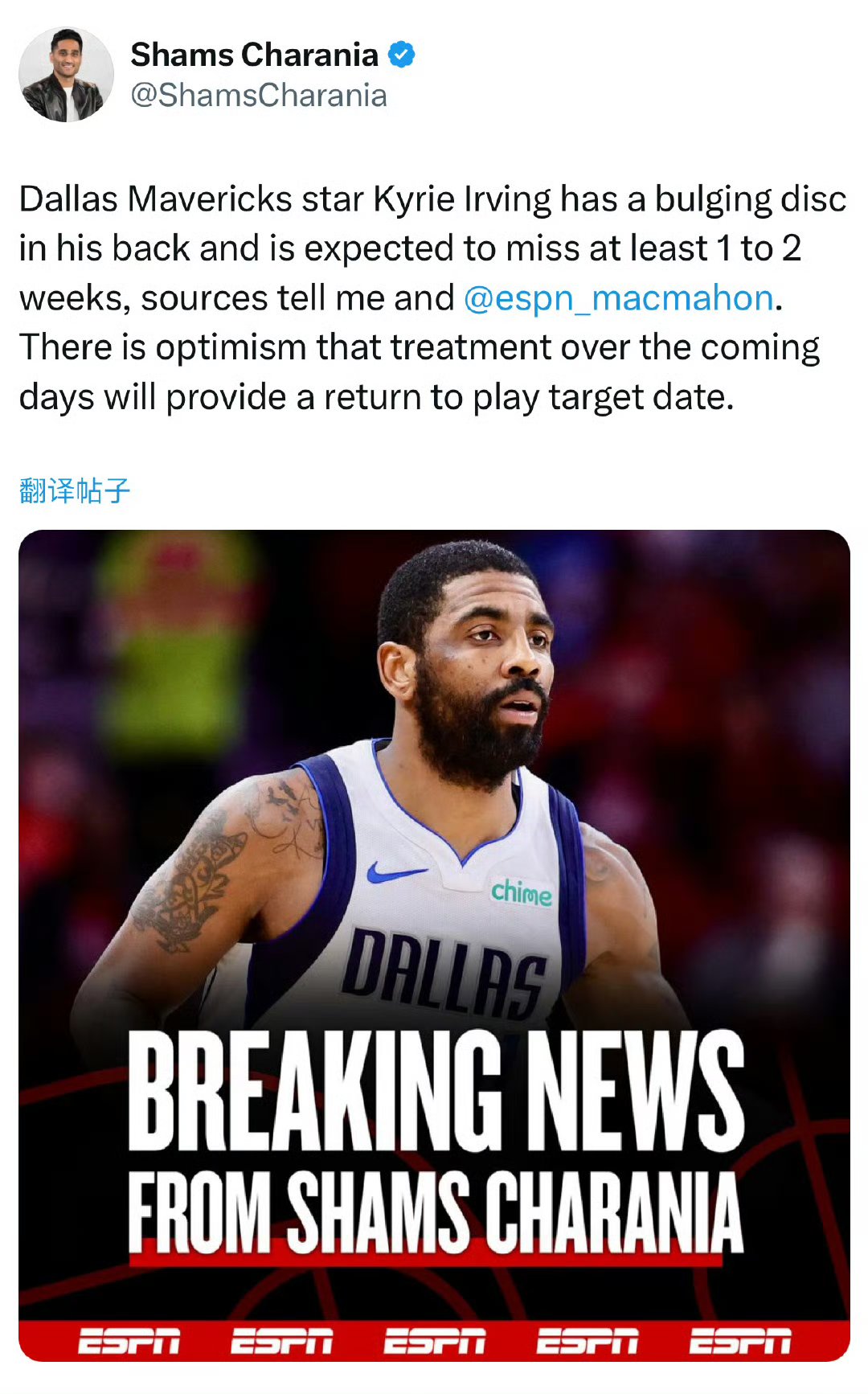 湖人，状态爆棚，欧文！