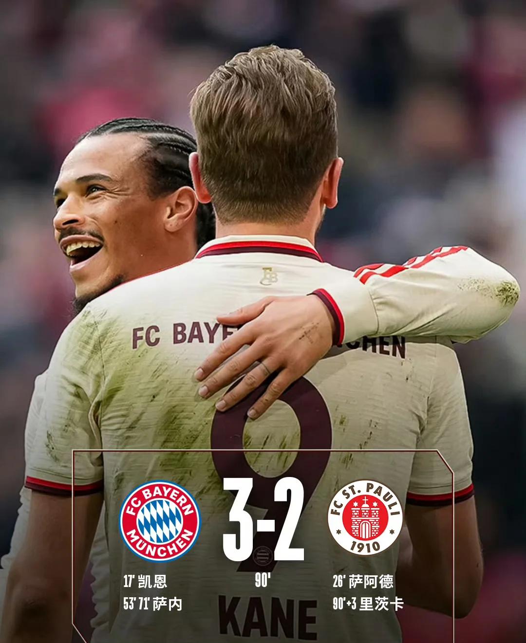 凯恩焦点对战，梅西与50激战切尔西分钟，险胜胜负难料！比赛高潮迭起的简单介绍